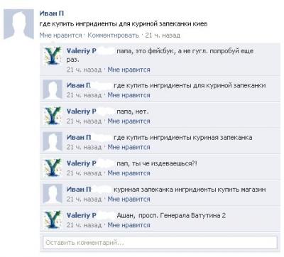 Прикрепленное изображение: 9fc0a3e96585.jpg